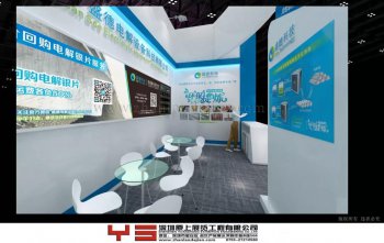 【公司新闻】万众瞩目，深圳线路板展与工业智能制造展今日同期开展！