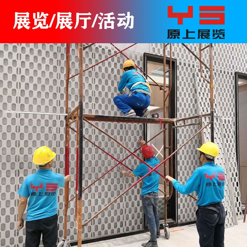 展览搭建现场001-3.jpg