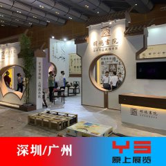 展台搭建有什么需要特别关注的问题