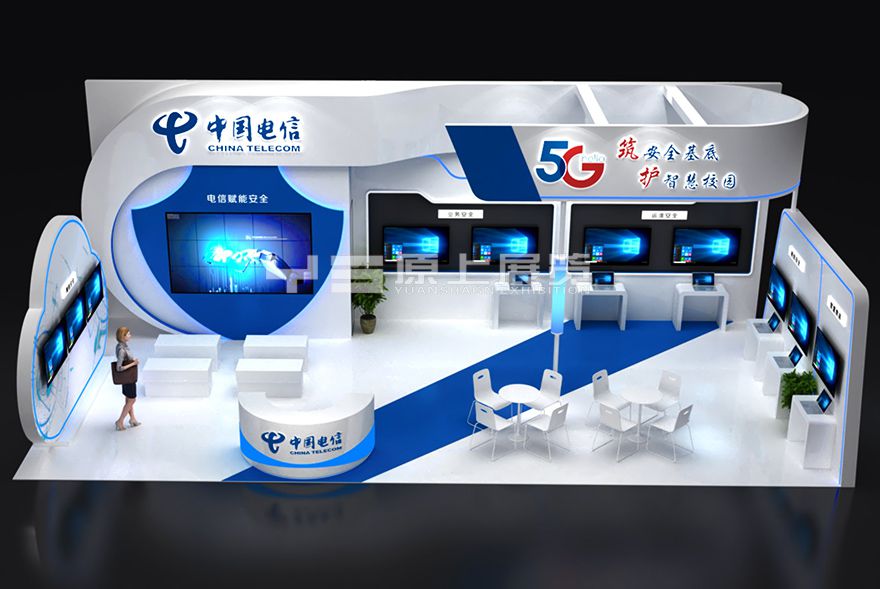 2020中国电信1.jpg